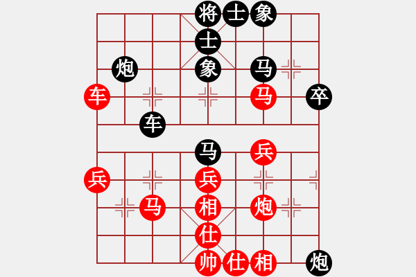 象棋棋譜圖片：隨便玩玩八(6級)-負-楚凌云(9級) - 步數(shù)：40 