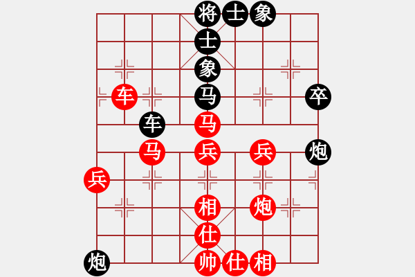 象棋棋譜圖片：隨便玩玩八(6級)-負-楚凌云(9級) - 步數(shù)：50 