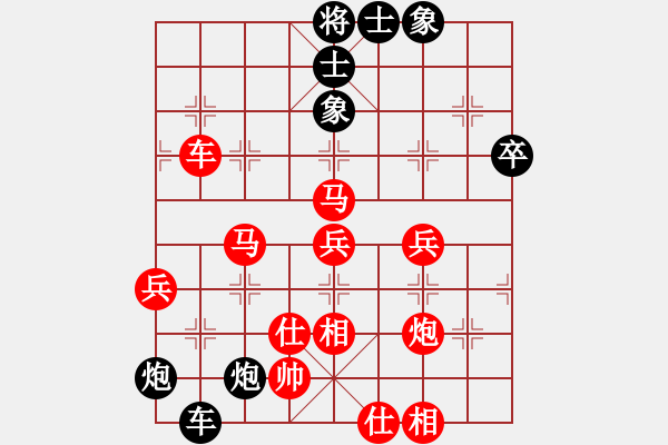 象棋棋譜圖片：隨便玩玩八(6級)-負-楚凌云(9級) - 步數(shù)：60 