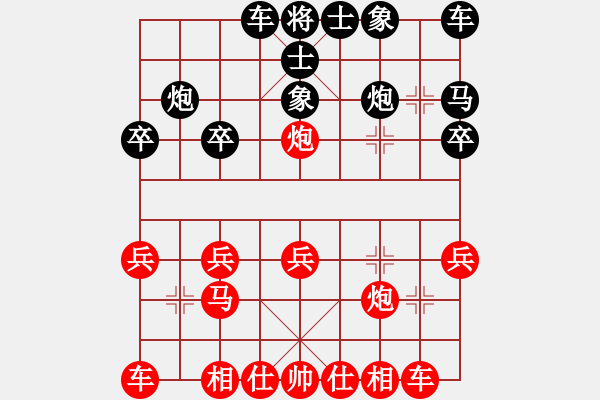 象棋棋譜圖片：2018.7.31.18評測先勝4-2中炮對右拐角馬.pgn - 步數(shù)：20 