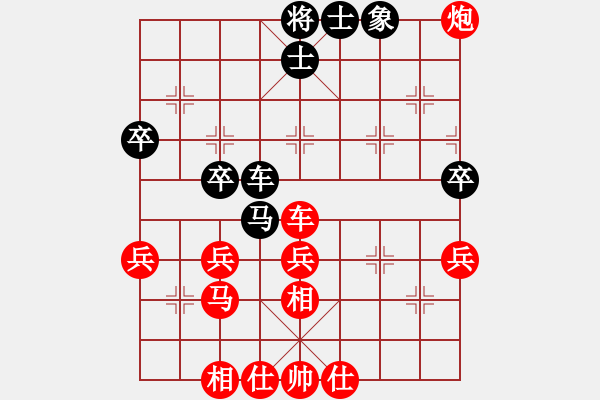 象棋棋譜圖片：2018.7.31.18評測先勝4-2中炮對右拐角馬.pgn - 步數(shù)：40 