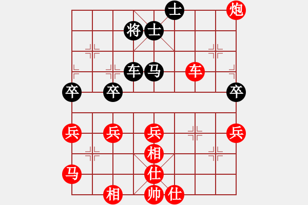 象棋棋譜圖片：2018.7.31.18評測先勝4-2中炮對右拐角馬.pgn - 步數(shù)：50 