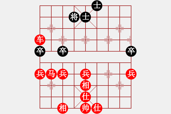 象棋棋譜圖片：2018.7.31.18評測先勝4-2中炮對右拐角馬.pgn - 步數(shù)：57 