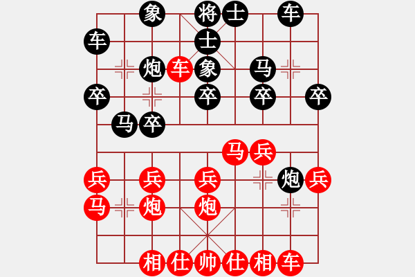 象棋棋譜圖片：長劍如虹(3段)-負(fù)-煙臺路邊棋(6段) - 步數(shù)：20 