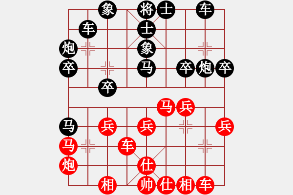 象棋棋譜圖片：長劍如虹(3段)-負(fù)-煙臺路邊棋(6段) - 步數(shù)：30 