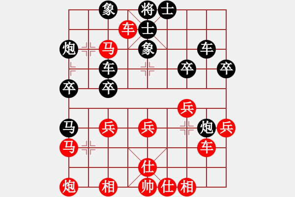 象棋棋譜圖片：長劍如虹(3段)-負(fù)-煙臺路邊棋(6段) - 步數(shù)：40 