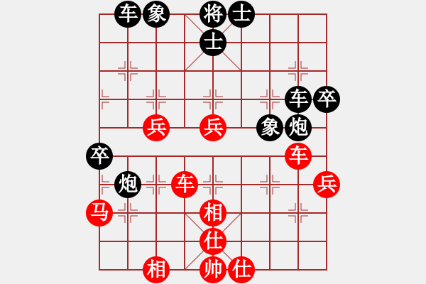 象棋棋譜圖片：長劍如虹(3段)-負(fù)-煙臺路邊棋(6段) - 步數(shù)：60 