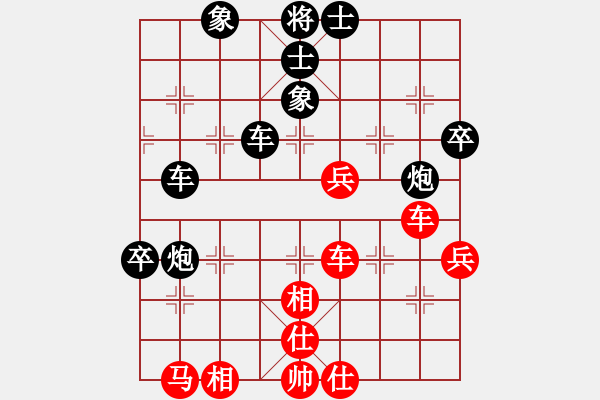 象棋棋譜圖片：長劍如虹(3段)-負(fù)-煙臺路邊棋(6段) - 步數(shù)：70 