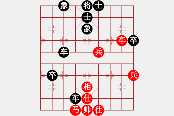 象棋棋譜圖片：長劍如虹(3段)-負(fù)-煙臺路邊棋(6段) - 步數(shù)：80 