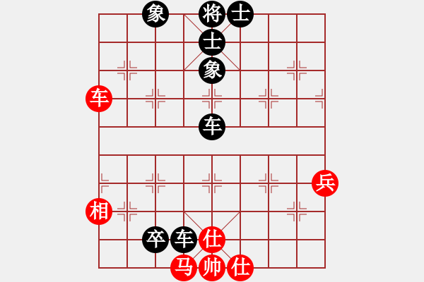 象棋棋譜圖片：長劍如虹(3段)-負(fù)-煙臺路邊棋(6段) - 步數(shù)：90 