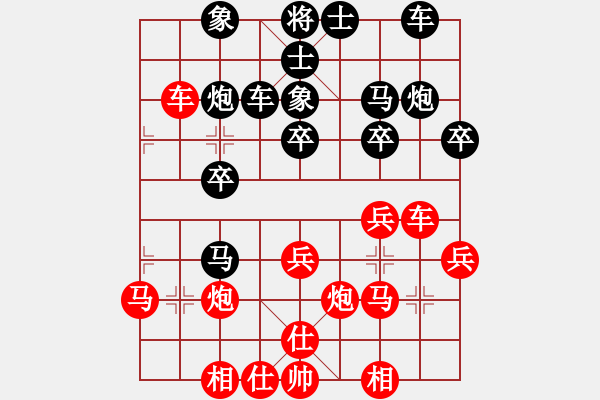 象棋棋譜圖片：五七炮進三兵對屏風馬進3卒紅左橫車對黑大開車（紅進車保兵黑車1平4）   大狗熊(7段)-和-教授棋 - 步數(shù)：30 