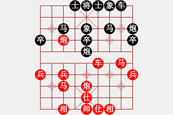 象棋棋譜圖片：焦明理     先和 徐天紅     - 步數(shù)：30 