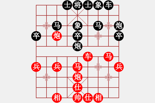 象棋棋譜圖片：焦明理     先和 徐天紅     - 步數(shù)：31 