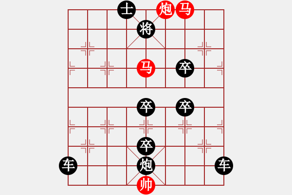 象棋棋譜圖片：【sunyt原創(chuàng)】《花外早鶯》（馬馬炮 30） - 步數(shù)：0 