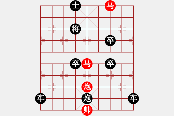 象棋棋譜圖片：【sunyt原創(chuàng)】《花外早鶯》（馬馬炮 30） - 步數(shù)：10 