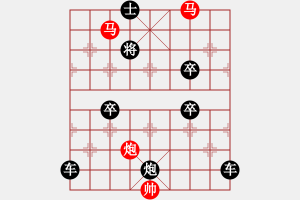 象棋棋譜圖片：【sunyt原創(chuàng)】《花外早鶯》（馬馬炮 30） - 步數(shù)：20 