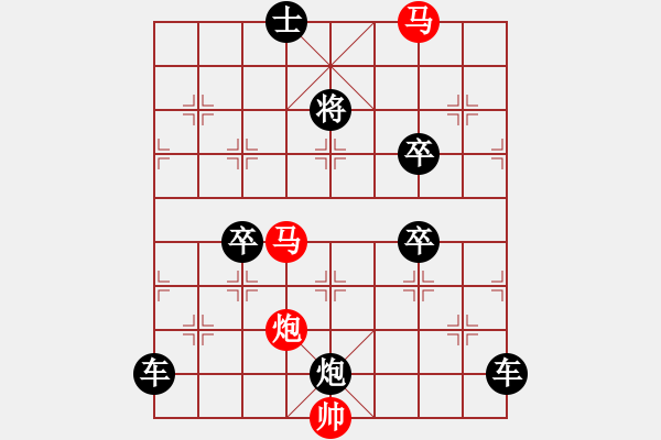 象棋棋譜圖片：【sunyt原創(chuàng)】《花外早鶯》（馬馬炮 30） - 步數(shù)：30 