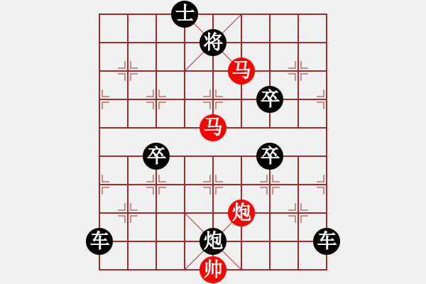 象棋棋譜圖片：【sunyt原創(chuàng)】《花外早鶯》（馬馬炮 30） - 步數(shù)：40 