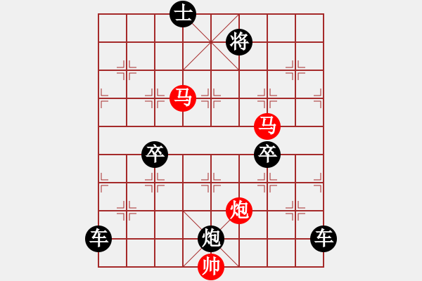 象棋棋譜圖片：【sunyt原創(chuàng)】《花外早鶯》（馬馬炮 30） - 步數(shù)：50 