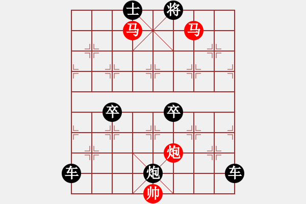 象棋棋譜圖片：【sunyt原創(chuàng)】《花外早鶯》（馬馬炮 30） - 步數(shù)：59 