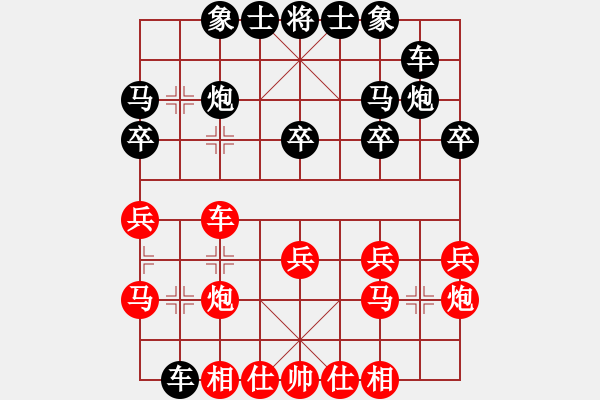 象棋棋譜圖片：返璞歸真(5段)-勝-寶坻夜襲隊(4段) - 步數(shù)：20 