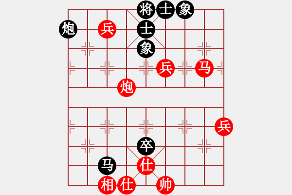 象棋棋譜圖片：返璞歸真(5段)-勝-寶坻夜襲隊(4段) - 步數(shù)：77 