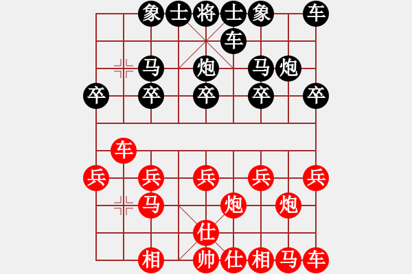 象棋棋譜圖片：20170818 后勝天天業(yè)7-1 反向過宮炮對左中炮 紅車二進四 炮六進二 - 步數(shù)：10 