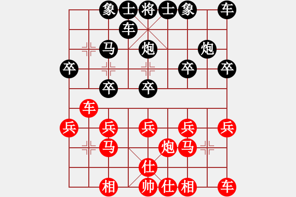 象棋棋譜圖片：20170818 后勝天天業(yè)7-1 反向過宮炮對左中炮 紅車二進四 炮六進二 - 步數(shù)：20 