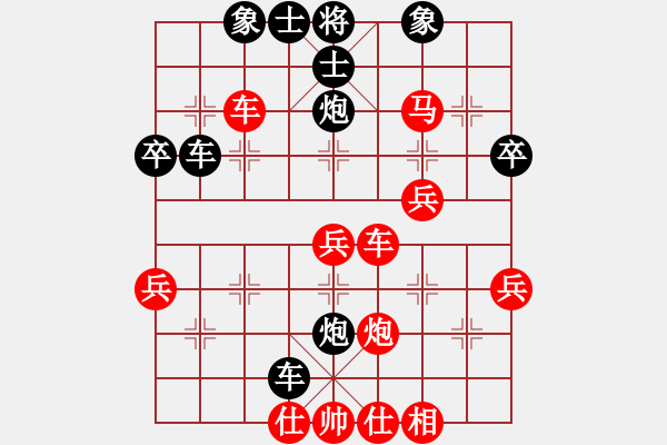 象棋棋譜圖片：20170818 后勝天天業(yè)7-1 反向過宮炮對左中炮 紅車二進四 炮六進二 - 步數(shù)：50 