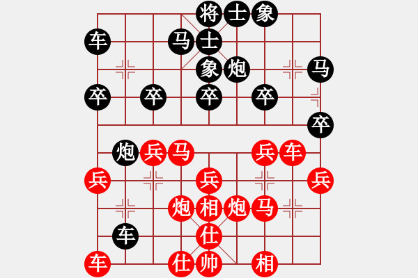 象棋棋譜圖片：南汐寒月（業(yè)9－3）先勝王建國（業(yè)9－3）202203041213.pgn - 步數(shù)：30 