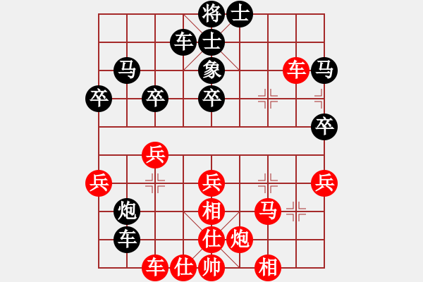 象棋棋譜圖片：南汐寒月（業(yè)9－3）先勝王建國（業(yè)9－3）202203041213.pgn - 步數(shù)：45 