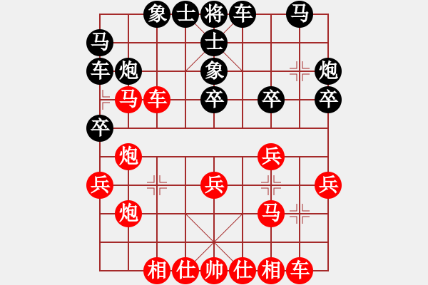 象棋棋譜圖片：天下一枝笛[2413169506] -VS- 嘴角揚(yáng)揚(yáng)[50129759] - 步數(shù)：30 