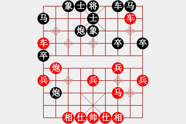 象棋棋譜圖片：天下一枝笛[2413169506] -VS- 嘴角揚(yáng)揚(yáng)[50129759] - 步數(shù)：40 