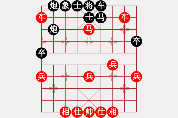 象棋棋譜圖片：天下一枝笛[2413169506] -VS- 嘴角揚(yáng)揚(yáng)[50129759] - 步數(shù)：50 