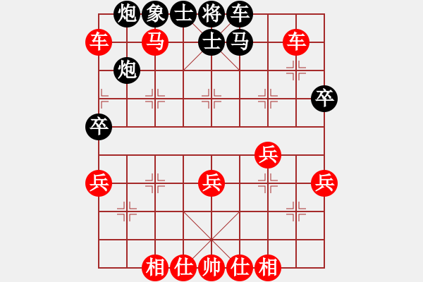 象棋棋譜圖片：天下一枝笛[2413169506] -VS- 嘴角揚(yáng)揚(yáng)[50129759] - 步數(shù)：51 