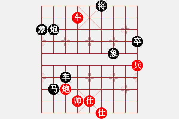 象棋棋譜圖片：eedbh(9星)-負-神劍伏魔(北斗) - 步數(shù)：100 