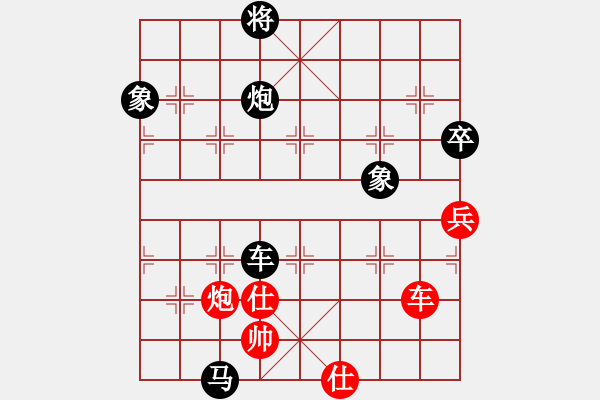 象棋棋譜圖片：eedbh(9星)-負-神劍伏魔(北斗) - 步數(shù)：110 