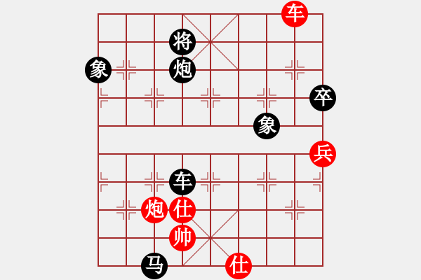 象棋棋譜圖片：eedbh(9星)-負-神劍伏魔(北斗) - 步數(shù)：120 