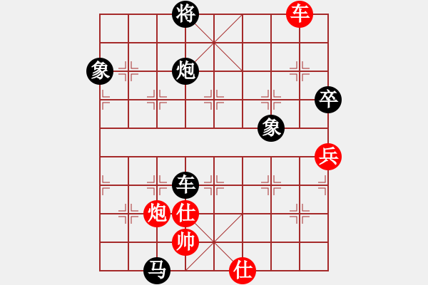 象棋棋譜圖片：eedbh(9星)-負-神劍伏魔(北斗) - 步數(shù)：123 