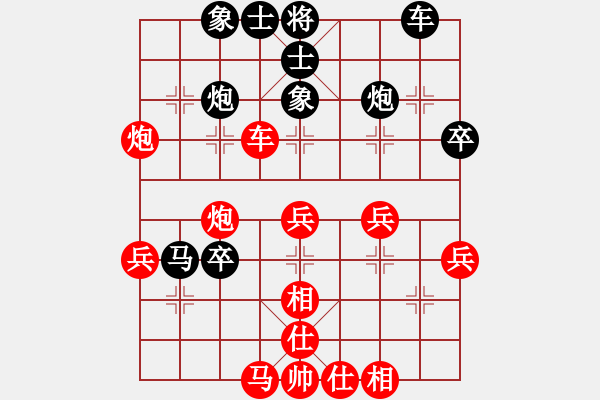 象棋棋譜圖片：eedbh(9星)-負-神劍伏魔(北斗) - 步數(shù)：40 