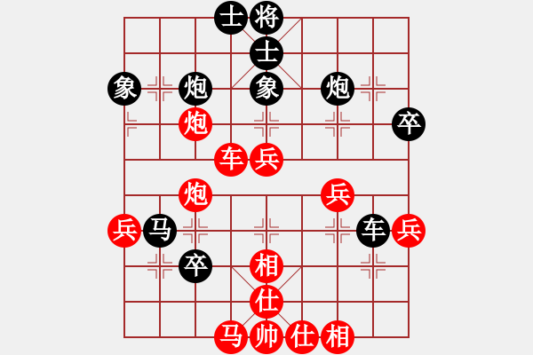 象棋棋譜圖片：eedbh(9星)-負-神劍伏魔(北斗) - 步數(shù)：50 