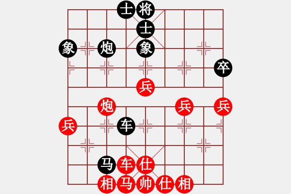 象棋棋譜圖片：eedbh(9星)-負-神劍伏魔(北斗) - 步數(shù)：60 