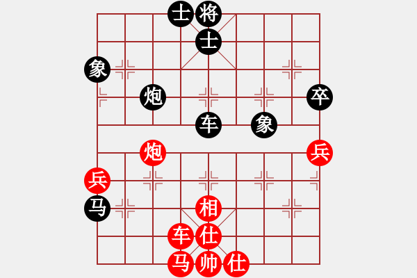 象棋棋譜圖片：eedbh(9星)-負-神劍伏魔(北斗) - 步數(shù)：70 