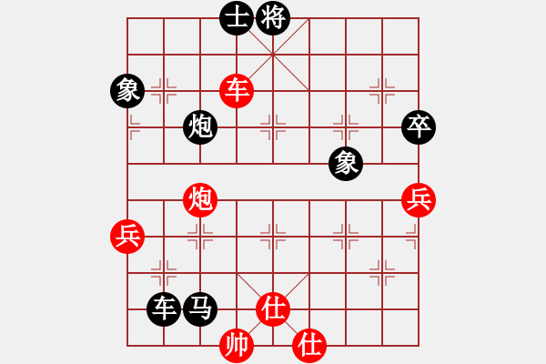 象棋棋譜圖片：eedbh(9星)-負-神劍伏魔(北斗) - 步數(shù)：80 