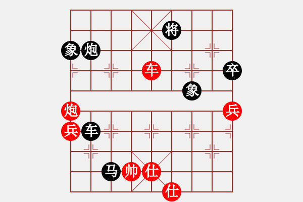 象棋棋譜圖片：eedbh(9星)-負-神劍伏魔(北斗) - 步數(shù)：90 