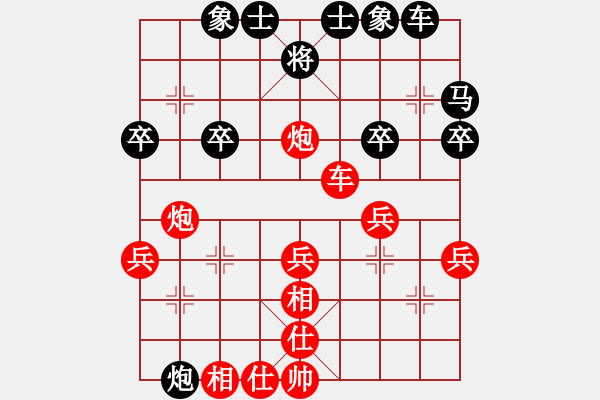 象棋棋譜圖片：第2局 屏風(fēng)馬破當(dāng)頭炮活捉車 變9 - 步數(shù)：32 