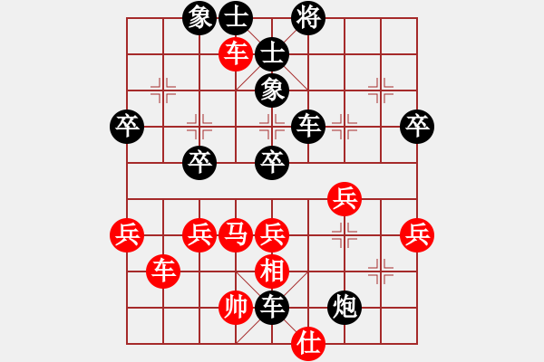 象棋棋谱图片：第一局　让刘尚龄单先第一局(吴胜) - 步数：60 