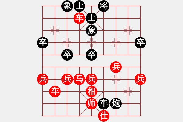象棋棋谱图片：第一局　让刘尚龄单先第一局(吴胜) - 步数：62 
