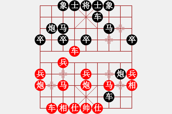 象棋棋譜圖片：004--02--1---棄炮搶攻------------黑 勝---紅第10回合應(yīng)走車三平八 - 步數(shù)：28 