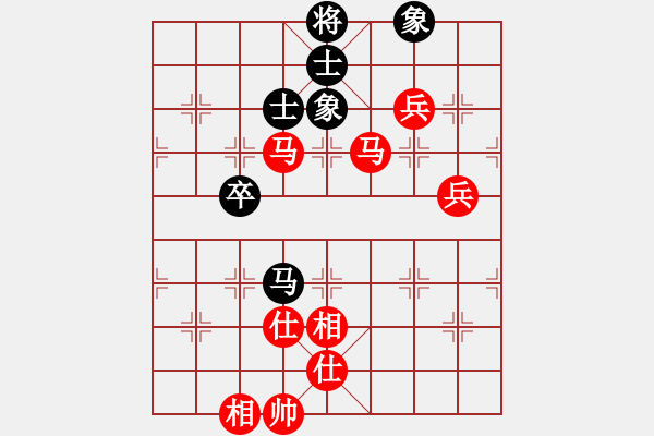 象棋棋譜圖片：小仙(7段)-勝-收收(4段) - 步數(shù)：100 